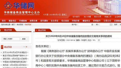 深圳财经爆料新闻直播,最新爆料揭示行业动态与市场趋势  第3张