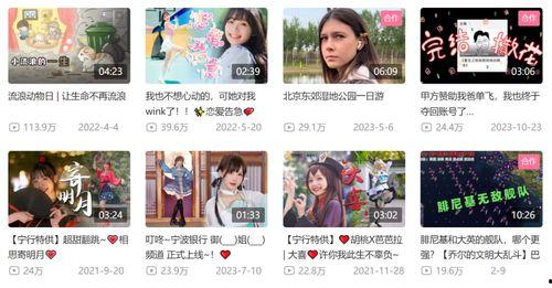 网红爆料无锡事件视频播放,无锡网红爆料事件视频播放引发热议  第2张