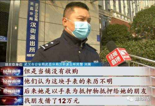 女子爆料民警视频播放,女子爆料民警视频引发热议 第2张 女子爆料民警视频播放,女子爆料民警视频引发热议 第2张